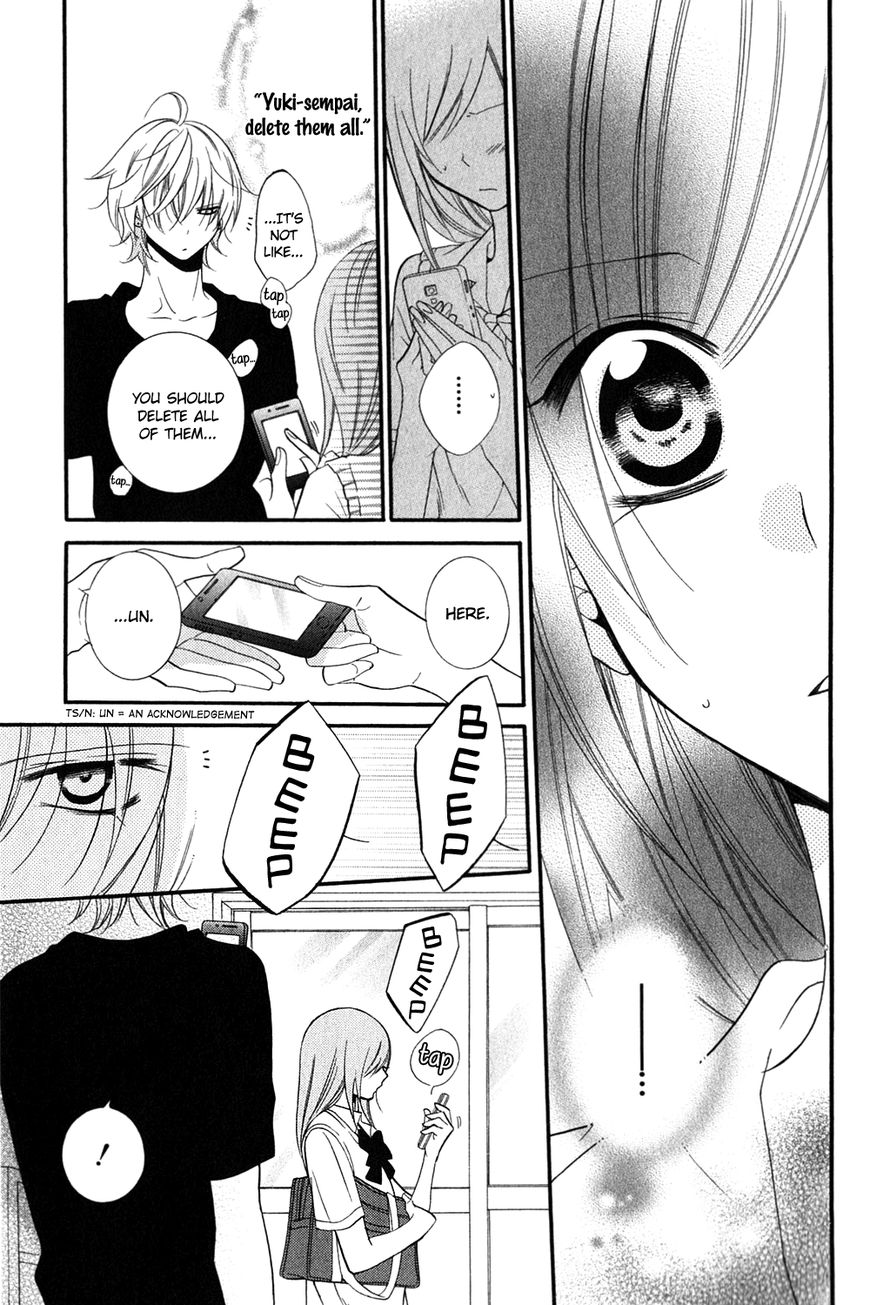 Namaiki Zakari, Chapter 16 image 32